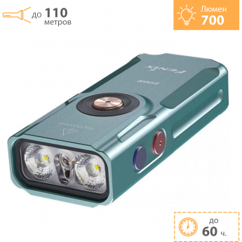 Фонарь-брелок FENIX E06R бирюзовый + Подарок