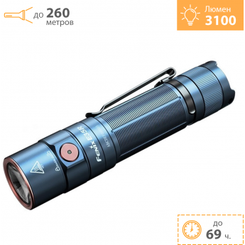 Фонарь FENIX E35R ледниково-синий + Подарок
