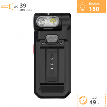 Фонарь FENIX SW05R-RED черный