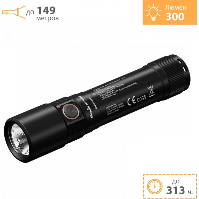 Фонарь индустриальный FENIX WF30RE 2025 + Подарок WF30RE2025